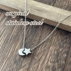 月と星のステンレスネックレス＊サージカルステンレス＊金属アレルギー対応＊星＊月