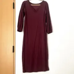 ユナイテッドアローズ　ロングワンピース　長袖　ワインレッド　ボルドー