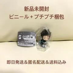 鬼滅の刃 ねむらせ隊3 竈門炭治郎