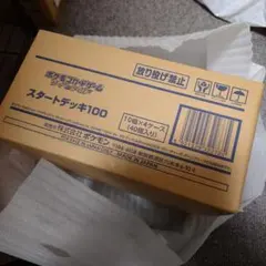 2026年最新】スタートデッキ100 未開封 カートンの人気アイテム - メルカリ