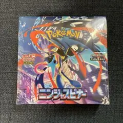 【シュリンクつき】ニンジャスピナー 新品未開封　1box