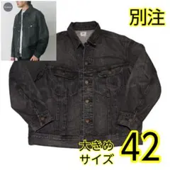 希少42サイズ✨別注　Lee101×DOORS　ブラックデニムジャケットのサムネイル
