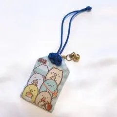 すみっコぐらし 開運お守りストラップ