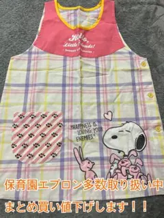 保育士エプロン　スヌーピー チェック柄エプロン