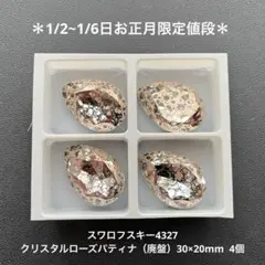 yumeno-sizuku様 リクエスト 3点 まとめ商品