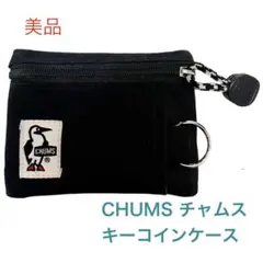 CHUMS チャムス キーコインケース ブラック