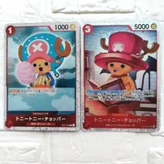 ワンピース ARカードダス トニートニー・チョッパー 3枚セット - メルカリ