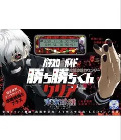 玉キック 1巻・初版・イラストカード付き(新品未使用品) - メルカリ