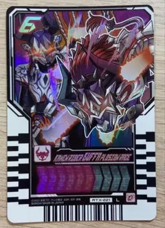 2026年最新】プロージョンレイジ ケミーの人気アイテム - メルカリ
