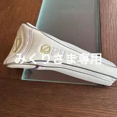 PHYZ CL ユーティリティ用 ヘッドカバー U4