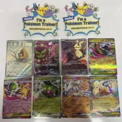 ポケカ UR 4枚セット エネルギーつけかえ なかよしポフィン 基本炎・悪エネ ポケカ UR 4枚セット エネルギーつけかえ なかよしポフィン 基本炎・悪