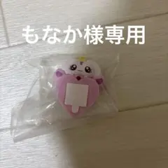 もなか様専用プリキュア　一番くじ　E賞　ちらりんフレンズ　ミニフィギュア　ルルン