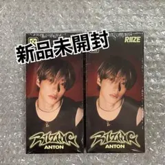RIIZING フォトパック　RIIZE 新品 未開封 アルバム　アントン