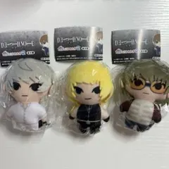 デスノートDEATHNOTE かぷっこふれんず2 ぬいぐるみ マット ニア メロ