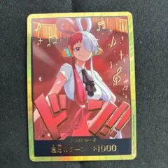 ワンピースカードゲーム ドン!!カード ウタ ナミ 2枚セット 金ドン