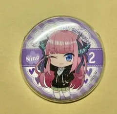 2026年最新】中野二乃の人気アイテム - メルカリ