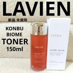 2026年最新】LAVIEN 化粧水・ローション・トナーの人気アイテム - メルカリ
