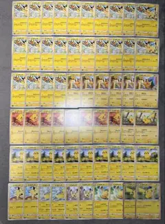 ポケモンカードピカチュウモンスターボールミラー等　73枚まとめ売り（バラ売り可） ポケモンカードピカチュウモンスターボールミラー等 73枚まとめ売り