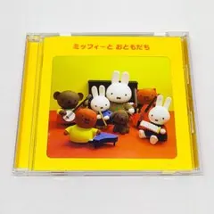 ミッフィーとおともだち CD - メルカリ