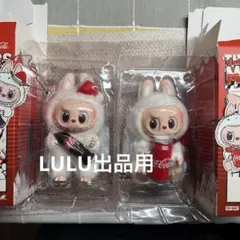 POPMART LABUBU ラブブ コカコーラ Coca-Cola二点セット