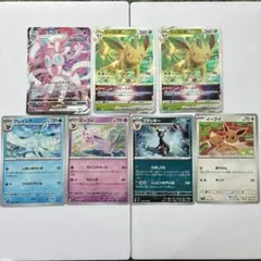 ブイズ モンスターボールミラー 全9種 コンプリートセット テラスタル