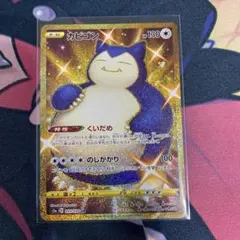 2026年最新】カビゴン urの人気アイテム - メルカリ