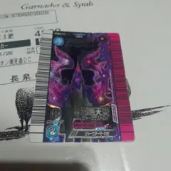 恐竜キング　ブロント　ジャークアーマー 古代王者 恐竜キング カード ブロント ジャークアーマー - メルカリ