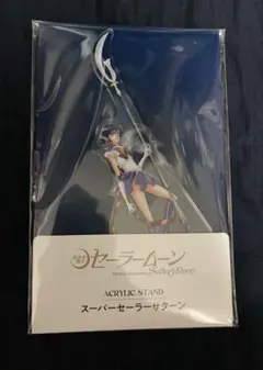 セーラームーン アクリルスタンド