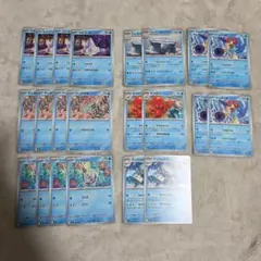 コソクムシ グソクムシャ ニンジャスピナー 進化ラインまとめ売り みず