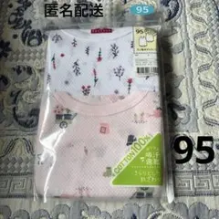 Item thumbnail for item ab0418ec-60e0-4f22-bd06-492841b0d904