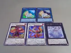 マギストス まとめ売り パーツ ★ 遊戯王