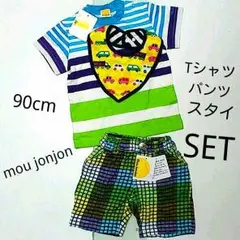 タグ付き新品♡moujonjon*お祝いなどに！*３点セット*90