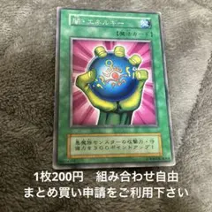 2026年最新】闇エネルギーの人気アイテム - メルカリ