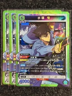 水篠 旬 SR ユニアリ 俺だけレベルアップな件 - メルカリ
