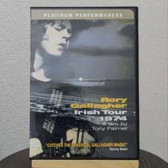 2026年最新】ロリーギャラガー irishの人気アイテム - メルカリ