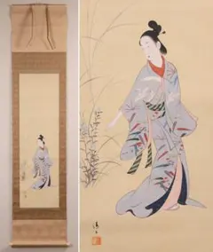 美品 掛け軸 鏑木清方筆「築地明石町」美人画 名画 兵庫 - メルカリ