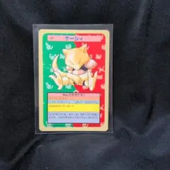 2026年最新】トップサン ポケモンカードの人気アイテム - メルカリ