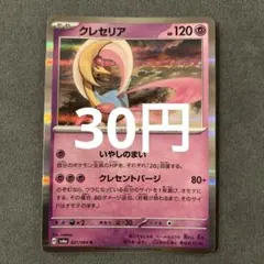ひこうき雲様 リクエスト 8点 まとめ商品