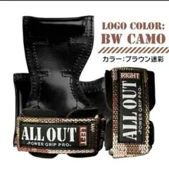 【新品未使用】ALLOUT オールアウト パワーグリップ ブラウン迷彩M L