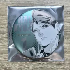 【美品】ハイキュー‼︎ デコレクション缶バッジ　及川徹