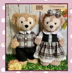 ダッフィー・シェリーメイ♡*ハンドメイドコスチュームセット*グレーチェック