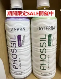 【新品未使用】ドテラ ミネラル 4種類　6本セット エコメルカリ便限定 ドテラ ミネラル」の人気商品一覧 | 安い商品を通販サイトから探す