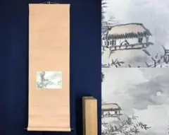 田能村小/柳景山水画賛/山水図/塔山水図/掛軸/名家伝来/AD-65 田能村小/柳景山水画賛/山水図/塔山水図/掛軸/名家伝来/AD-65