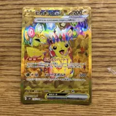 ピカチュウex UR SV8 超電ブレイカー 136/106