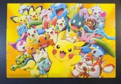ポケパーク アドベンチャーガード - メルカリ