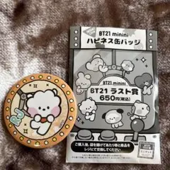 BT21 minini RJ ハピネス缶バッジ