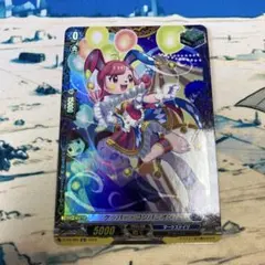 ヴァンガード WGPデラックスFRパック ケッパー・コンパニオン 4枚セット ヴァンガード WGPデラックスFRパック ケッパー・コンパニオン 4枚