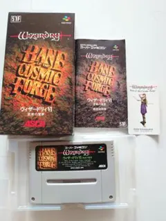 2025年最新】ウィザードリィ6禁断の魔筆の人気アイテム - メルカリ