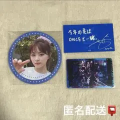 2026年最新】twice ツウィ サインの人気アイテム - メルカリ