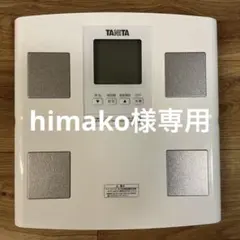 土日限定価格】TANITA 体組成計 BC-761-WH 本体 - メルカリ
